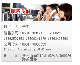 聯(lián)系我們